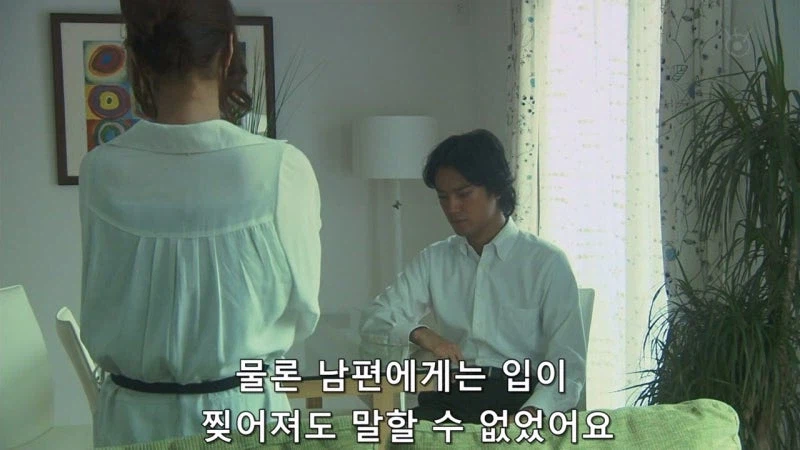 부자들만 사는 동네에서 살아남기 위해서 범죄를 저지른 유부녀_16.webp