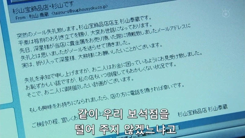 부자들만 사는 동네에서 살아남기 위해서 범죄를 저지른 유부녀_22.webp