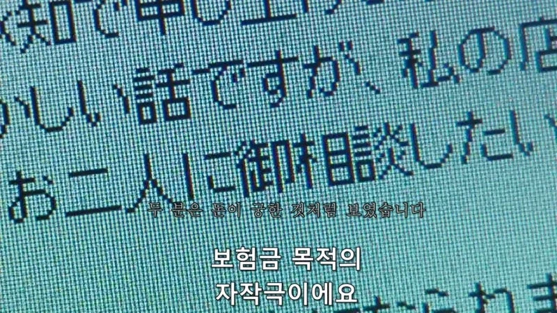 부자들만 사는 동네에서 살아남기 위해서 범죄를 저지른 유부녀_23.webp