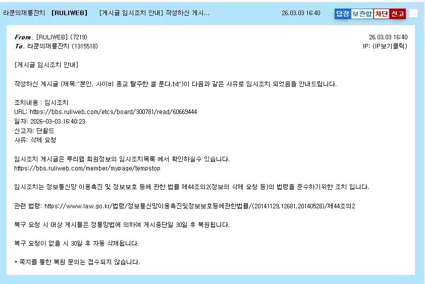 이건 또 뭔..._1.webp