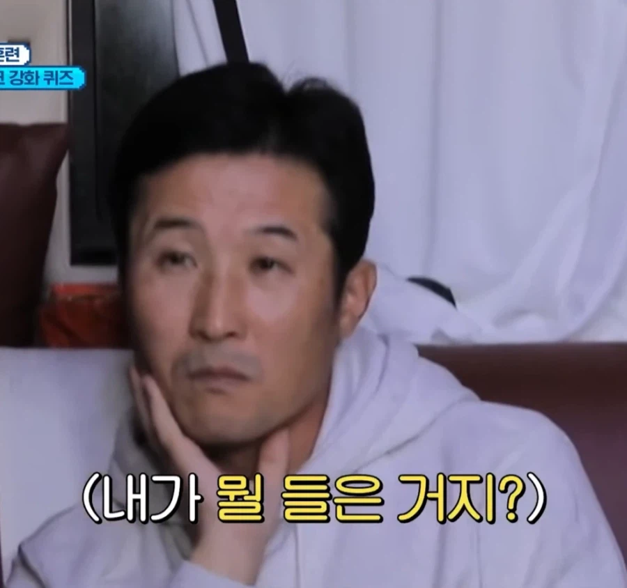 후배의 이상한 소리를 들은 이을용_2.webp