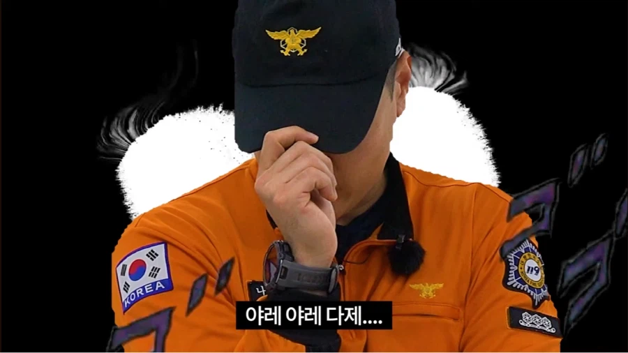 소방관 삼촌 방금 올라온 영상_2.webp