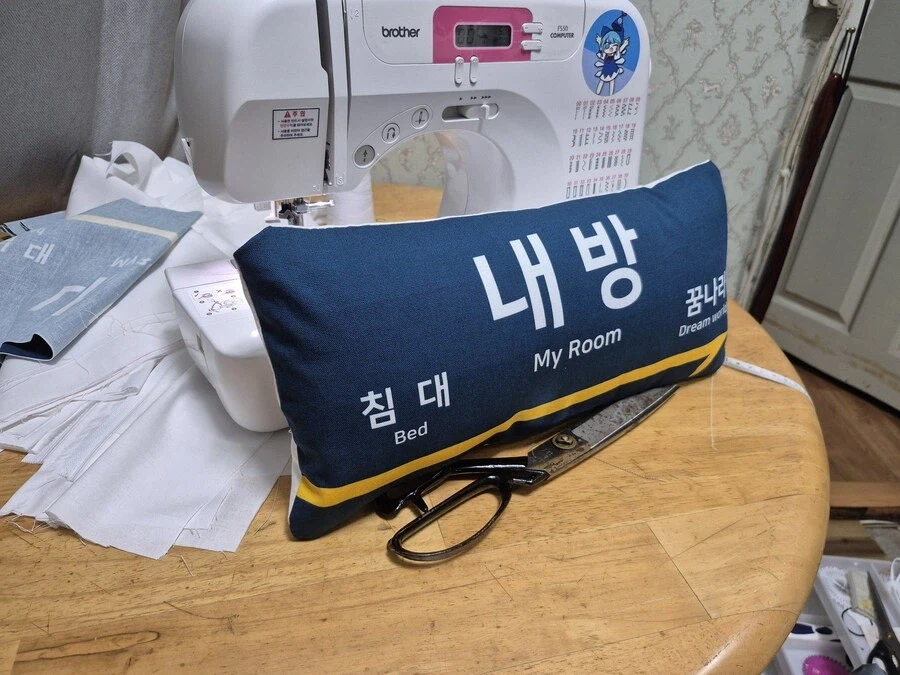 베개 맞춤법이 햇갈릴 때는 이렇게 기억하세요._1.webp