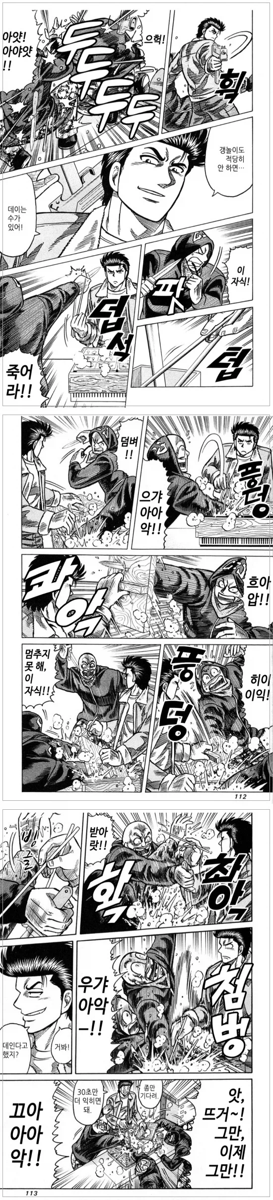 일본 편의점에서 오뎅을 파는 이유_1.webp