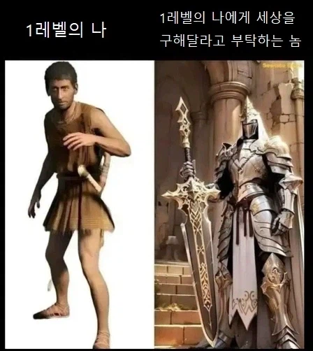 RPG 겜 스토리 특_1.webp