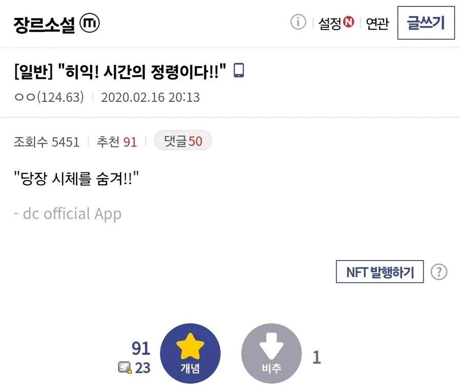 시간의 정령이 최강자인 이유.jpg_1.webp