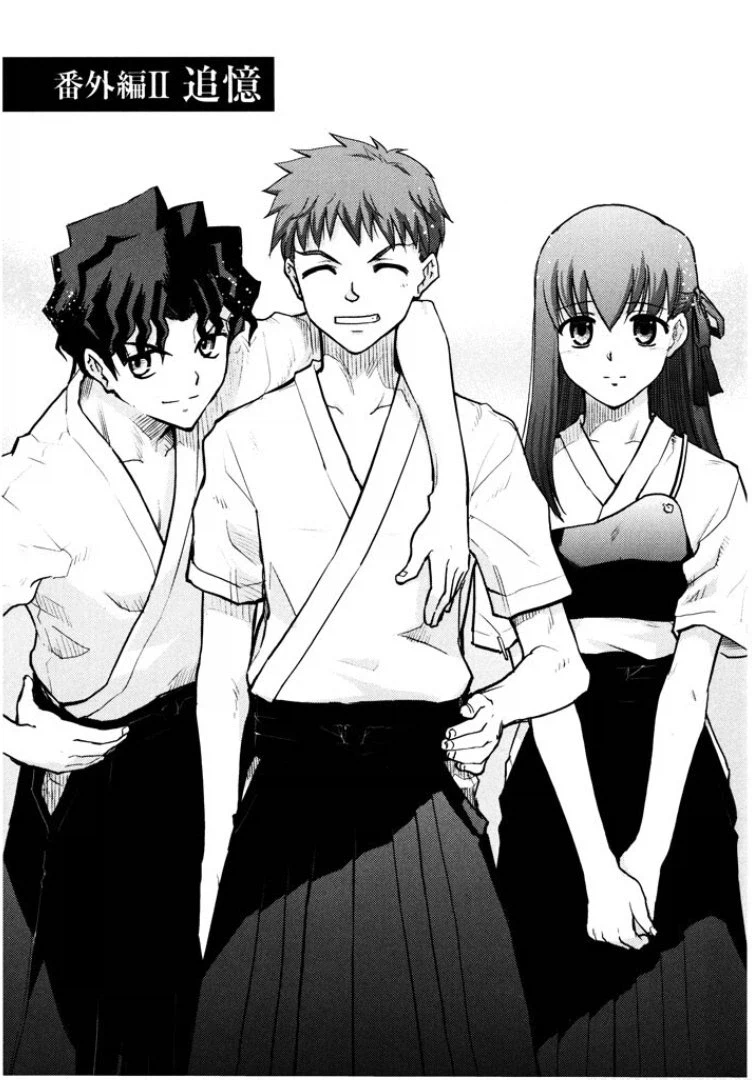 페이트) 마토가와 시로_1.webp