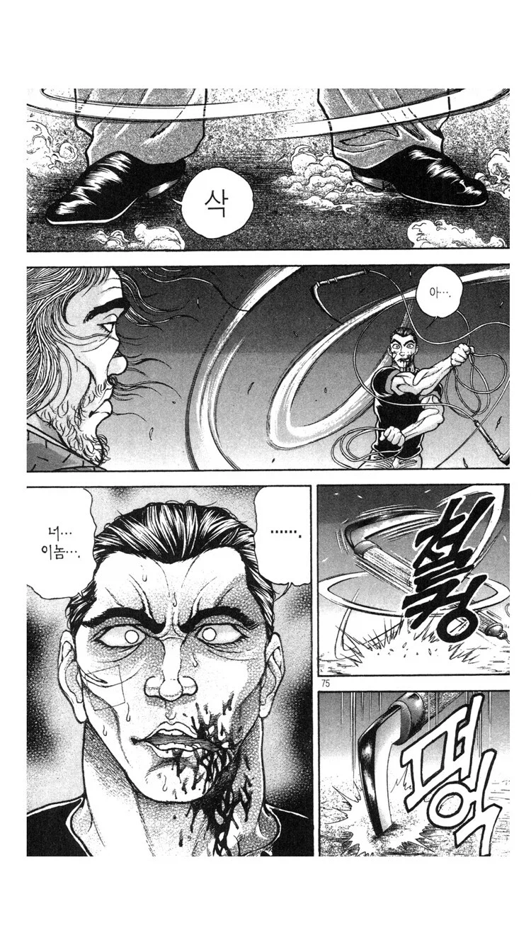 바키)모토베가 세계관 내에서 독특한 이유_3.webp