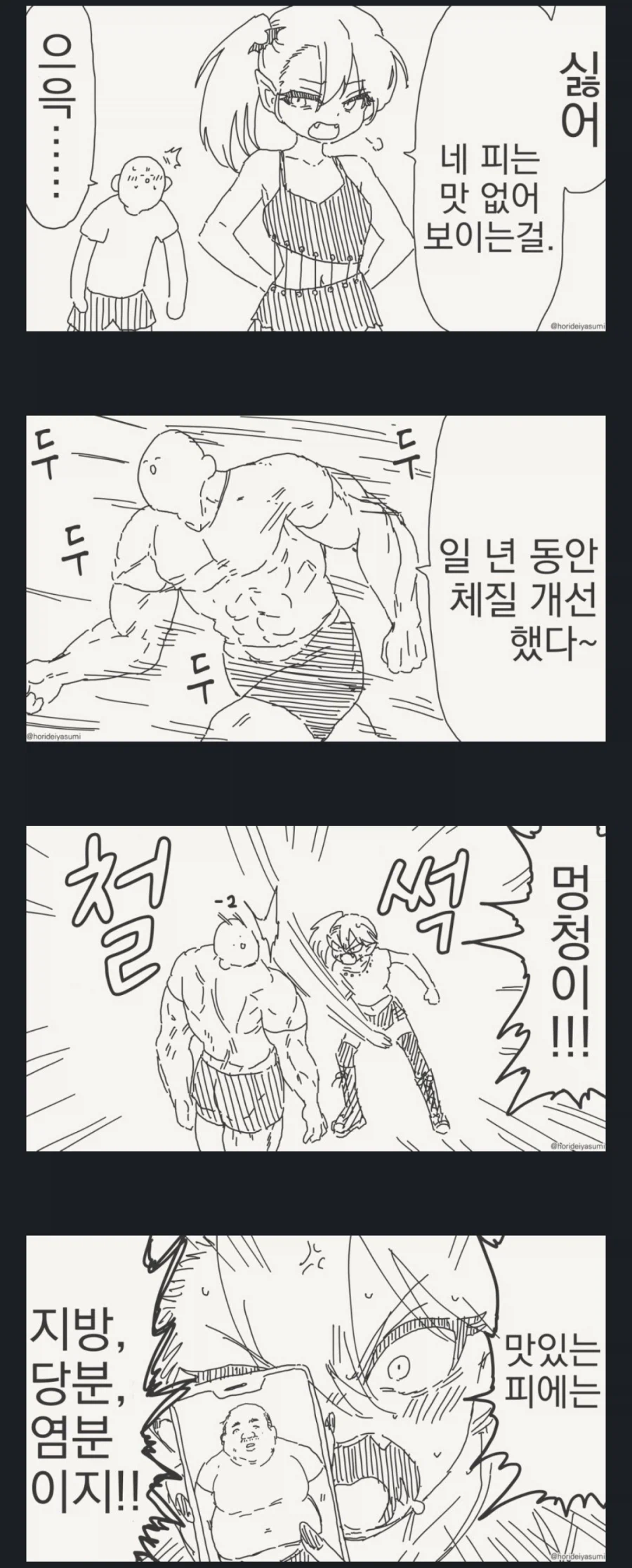 맛의 비결_1.webp