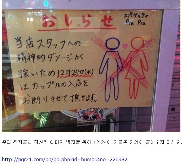 일본 음식점의 점원 사랑_1.webp