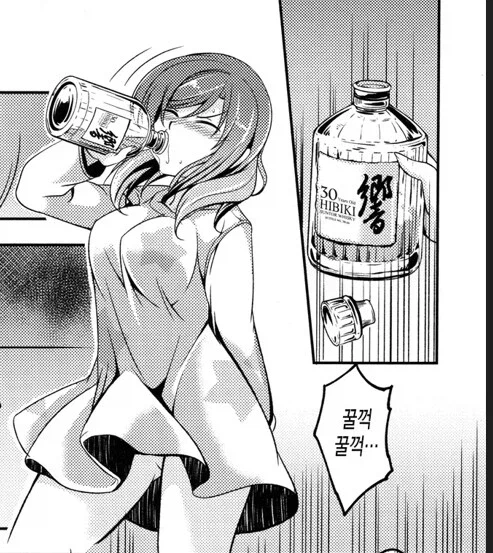 술 좋아하는 사람은 기겁하는 짤_1.webp