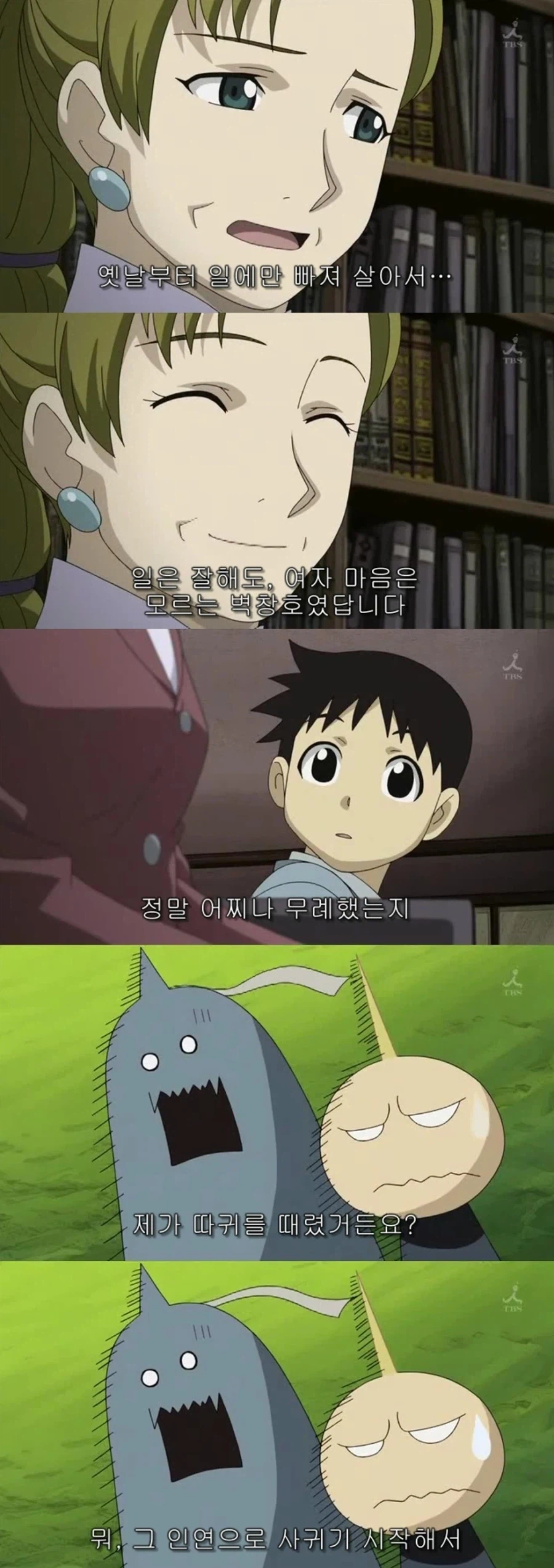 쌍검 쓰는 사람들 특징 .jpg_6.webp