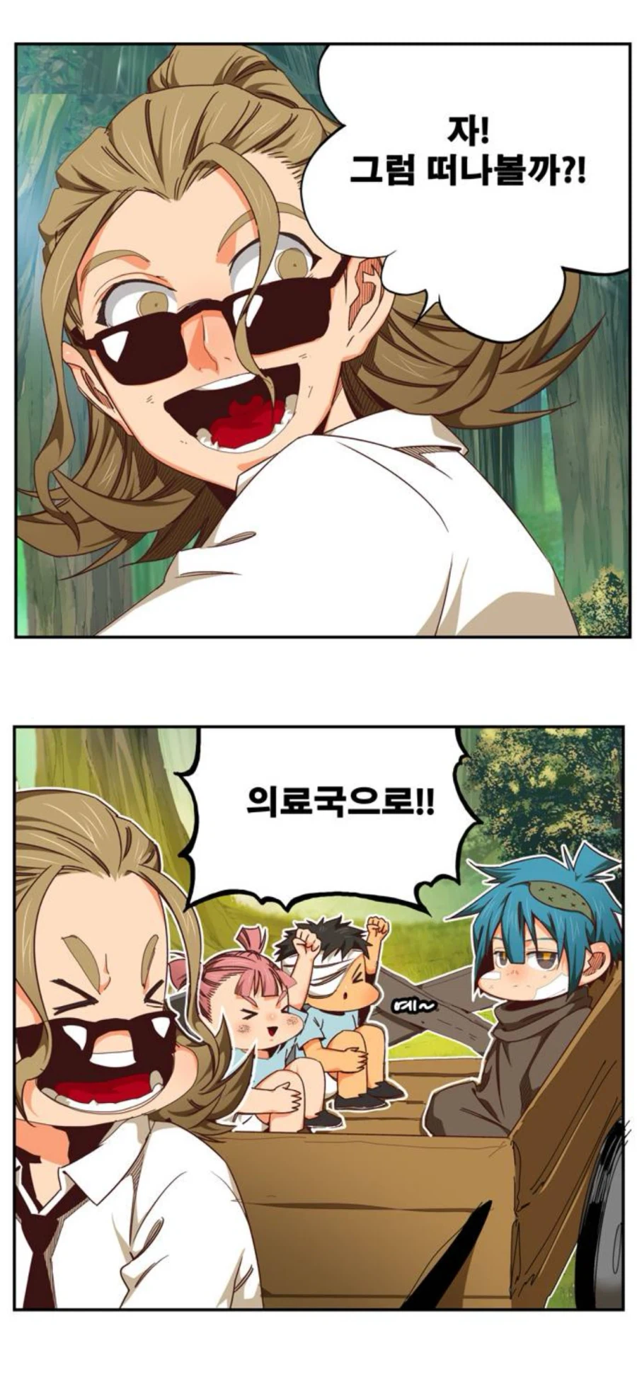 갓오하와 나이트런 작가의 관계를 자세히 알면 재밌는 장면_4.webp