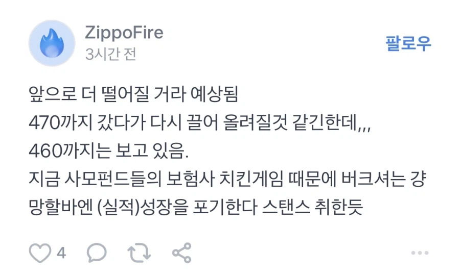 2008년 세계금융위기가 다시 발생할수 있는 이유.jpg_27.webp