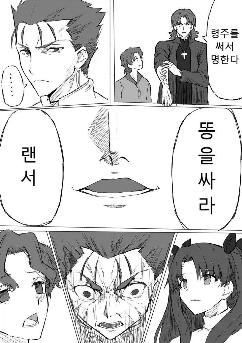 애매모호한 명령은 적용 불가란 설정_1.webp