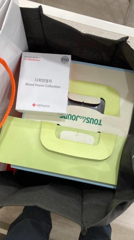 헌혈) 200회 했다_2.webp