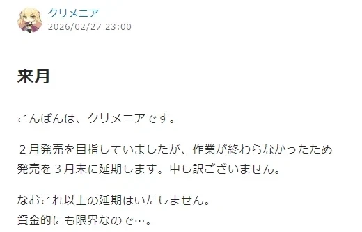 탈주했던 인디겜 제작자가 돌아온 이유_1.webp