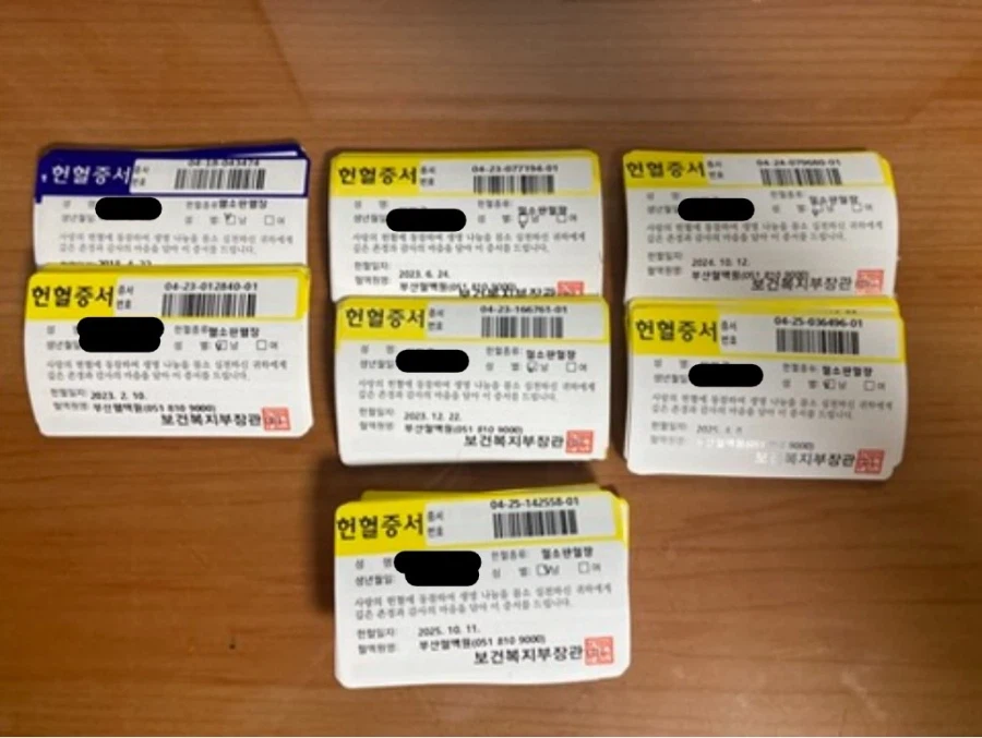 헌혈) 200회 했다_3.webp