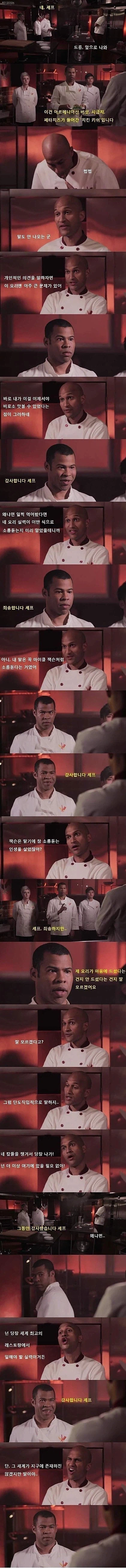 뭐 어쩌라는거야_1.webp