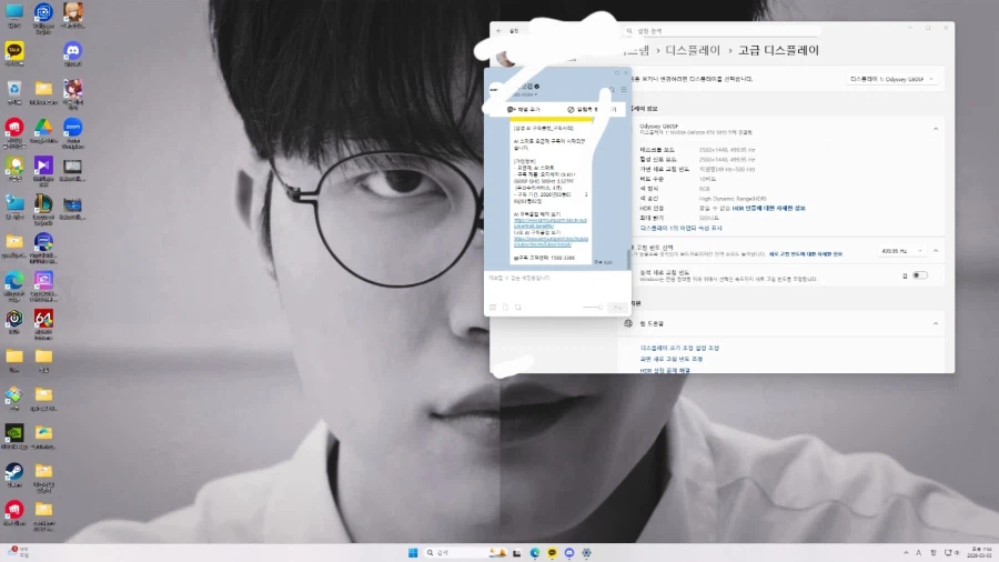 내아내를 좀더 보기 좋기위해 모니터바꿈_1.webp