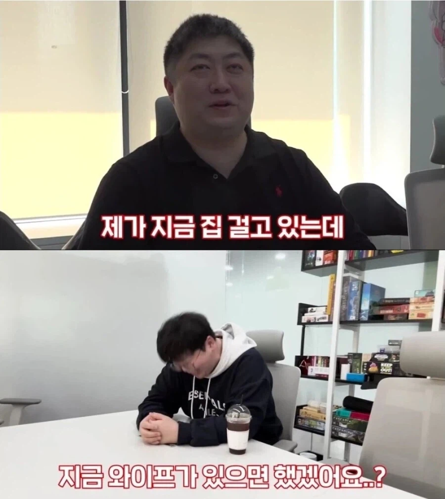 트릭컬)대표님이 집문서 걸고 게임 만들수있던 이유._1.webp