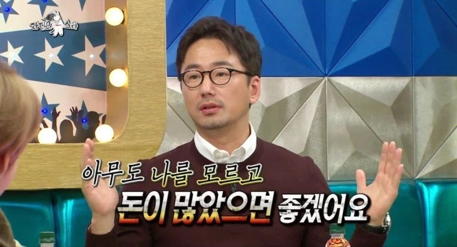 아무도 나를 모르고 돈이 많았으면 좋겠어요.jpg_1.webp