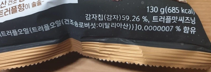 청산가리도 이렇게 넣으면 안죽음 ㅋㅋㅋㅋㅋㅋ_1.webp