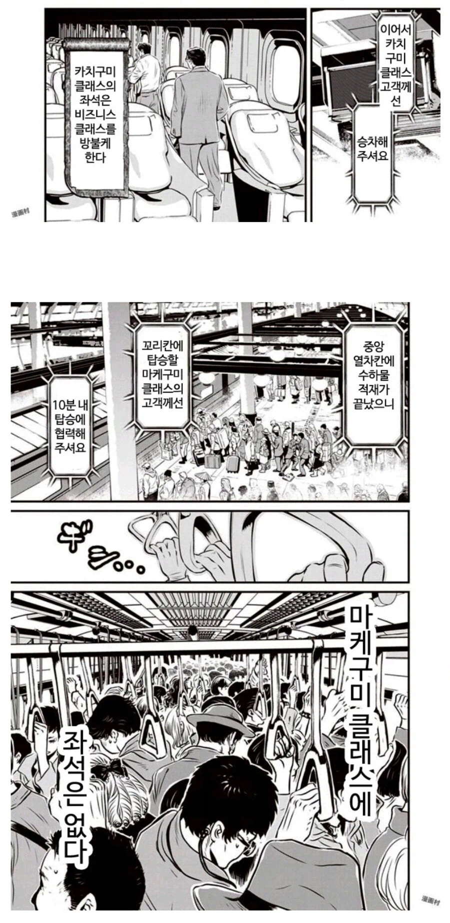 세계 선진국 일본의 전문가들도 경악하는 한국의 문화_2.webp