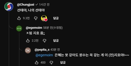 김선태 유튜브 큰일남_1.webp