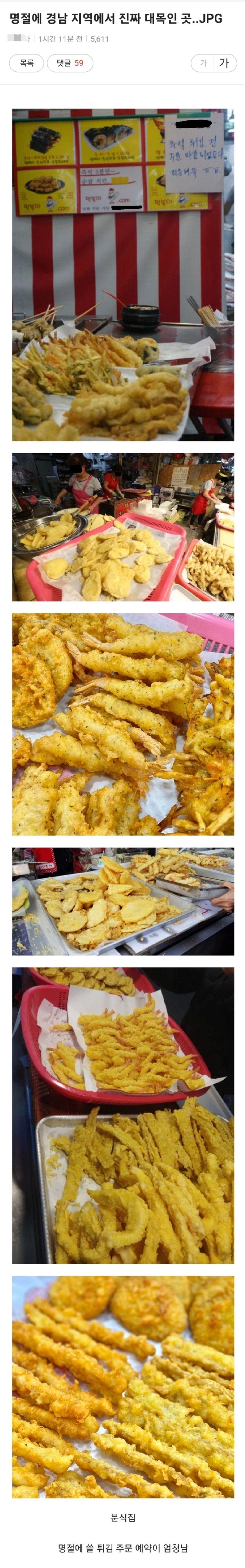 경상도 사람이 외지가면 충격먹는 3가지_2.webp