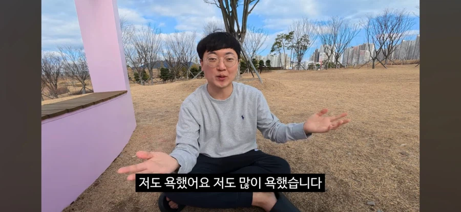 왜곡) 충주시는 내 발사대였다_1.webp