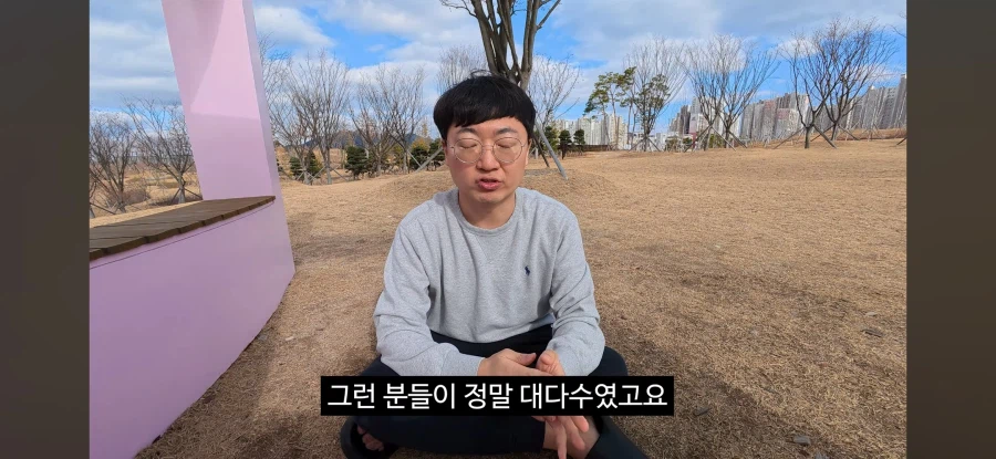 왜곡) 충주시는 내 발사대였다_4.webp