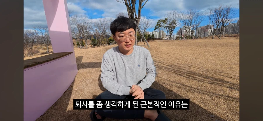 왜곡) 충주시는 내 발사대였다_5.webp