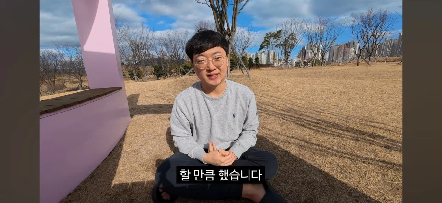 왜곡) 충주시는 내 발사대였다_6.webp