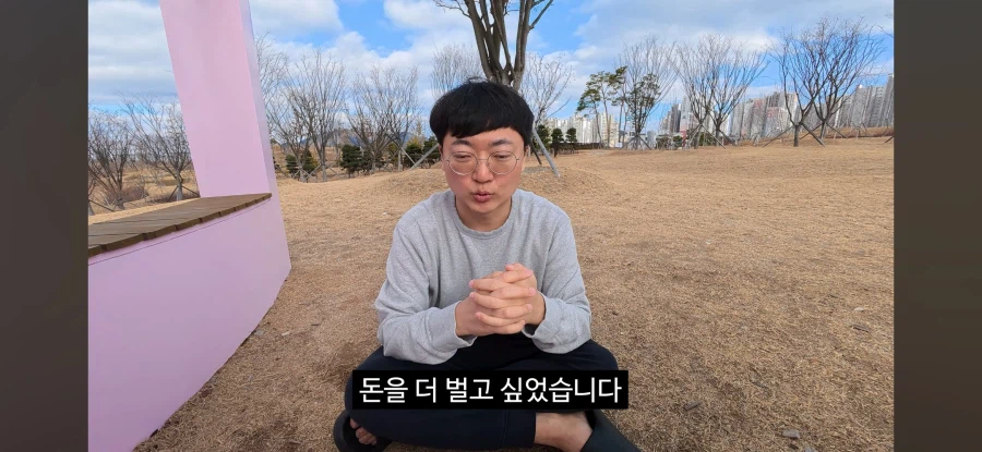 왜곡) 충주시는 내 발사대였다_10.webp