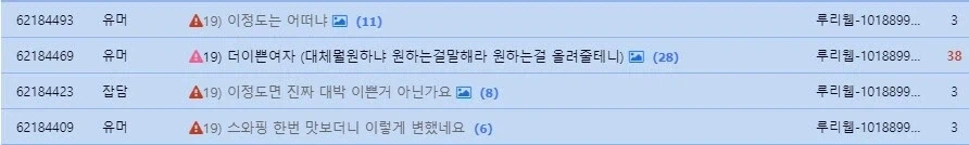 전설의 광고빌런_1.webp