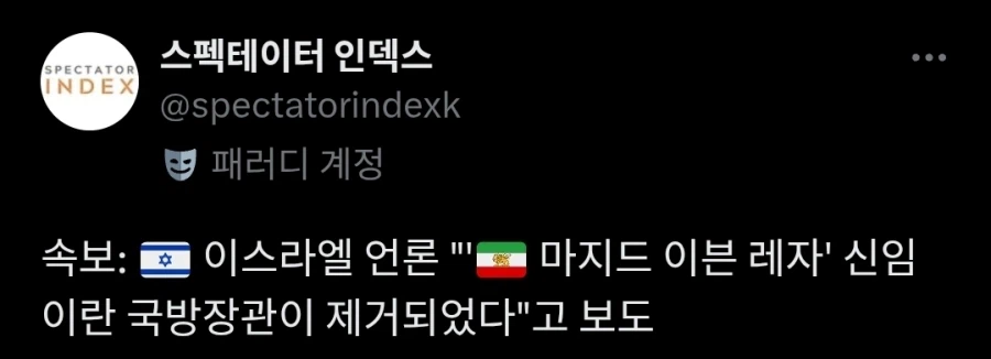 자 대령 이하들 잘 들어라_1.webp