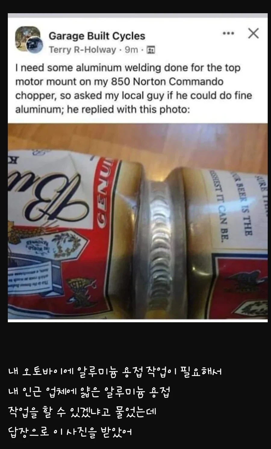 장인은 사진 한 장으로 증명한다._1.webp