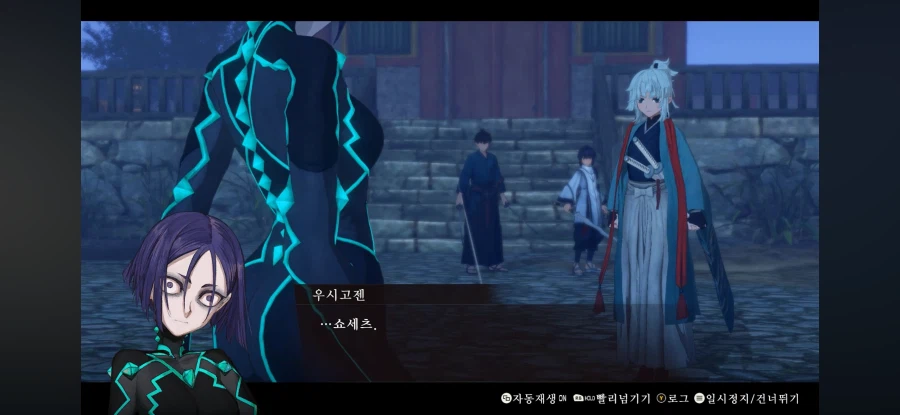 페이트) 복종하라는 명령은 령주로 안 통한다고?_2.webp