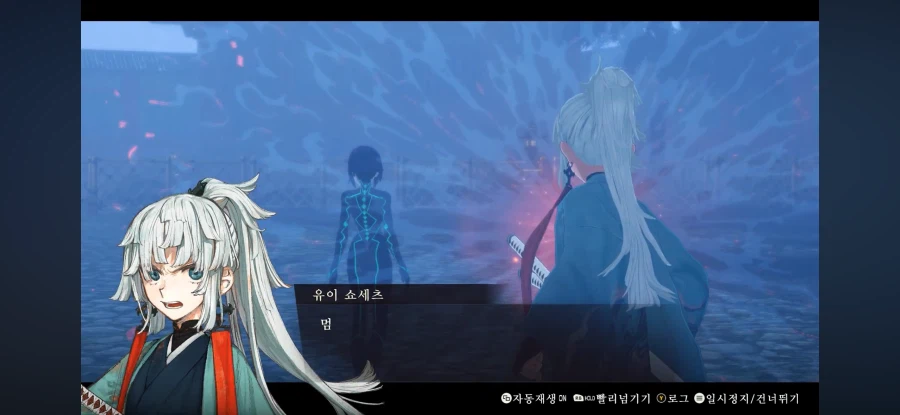 페이트) 복종하라는 명령은 령주로 안 통한다고?_4.webp