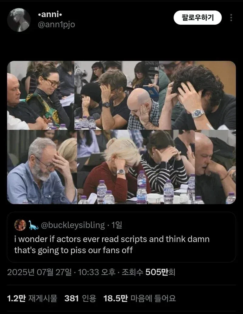 배우들은 대본볼때 망작 걱정 안하나요.jpg_2.webp