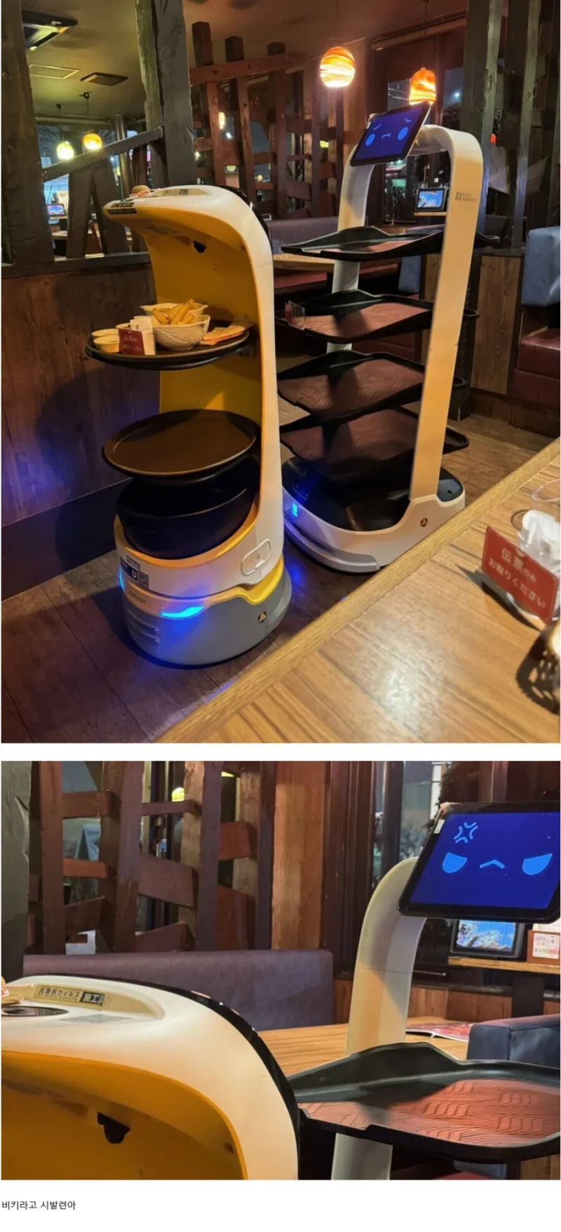 알바끼리 싸움남_1.webp