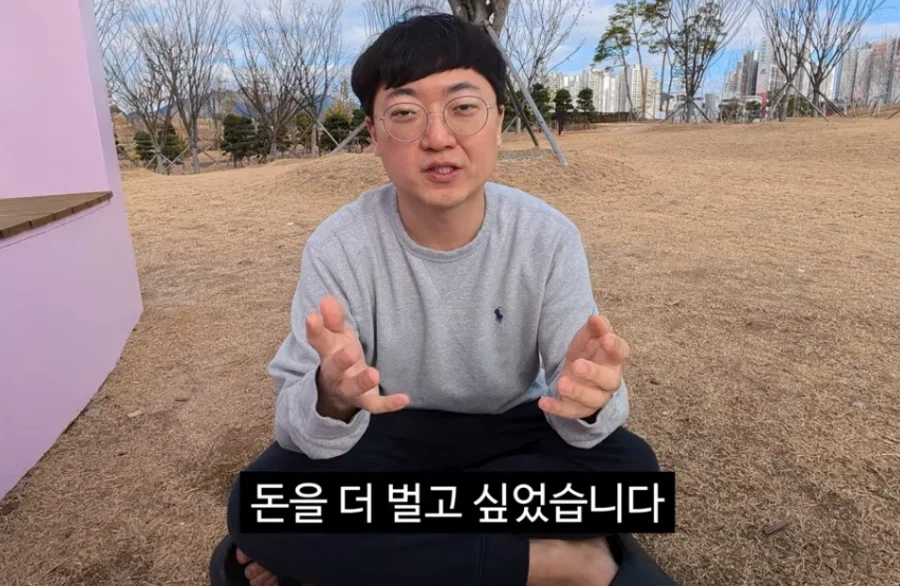 충주맨이 돈만 벌려 독립했다고 뇌피셜 퍼트리는 신인 유튜버.jpg_2.webp