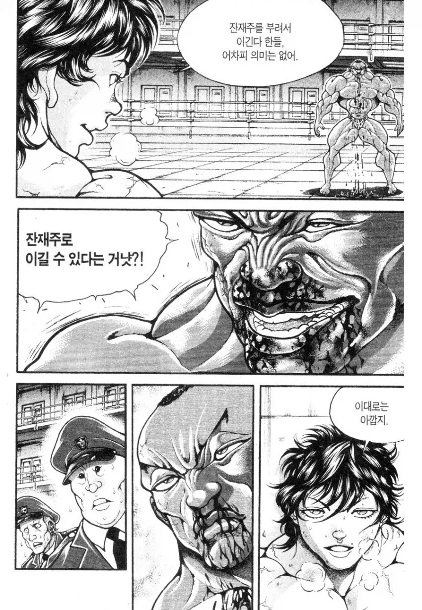 바키) 아직까지도 최고의 명승부로 꼽히는 장면_2.webp