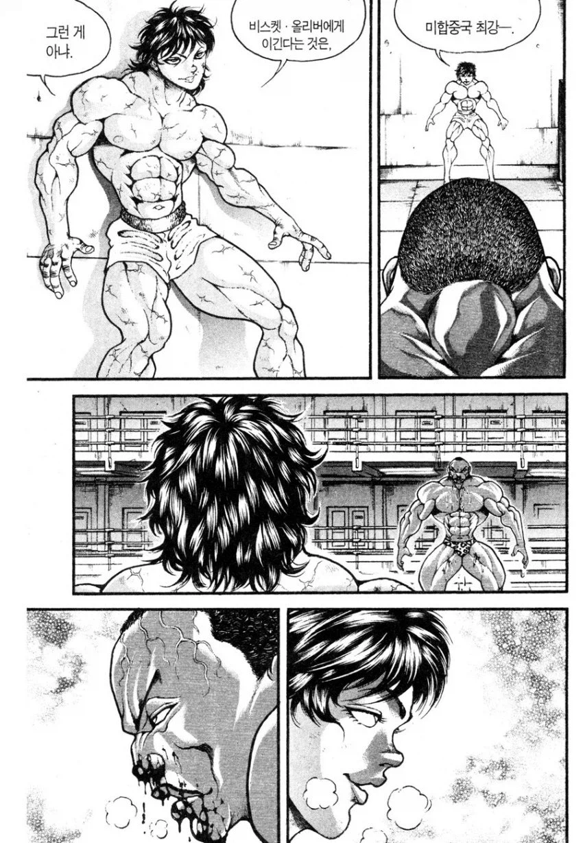 바키) 아직까지도 최고의 명승부로 꼽히는 장면_3.webp