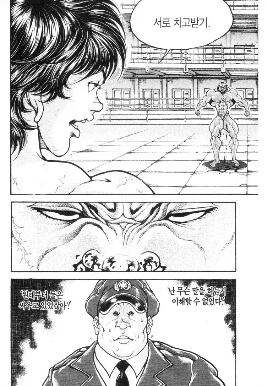 바키) 아직까지도 최고의 명승부로 꼽히는 장면_4.webp