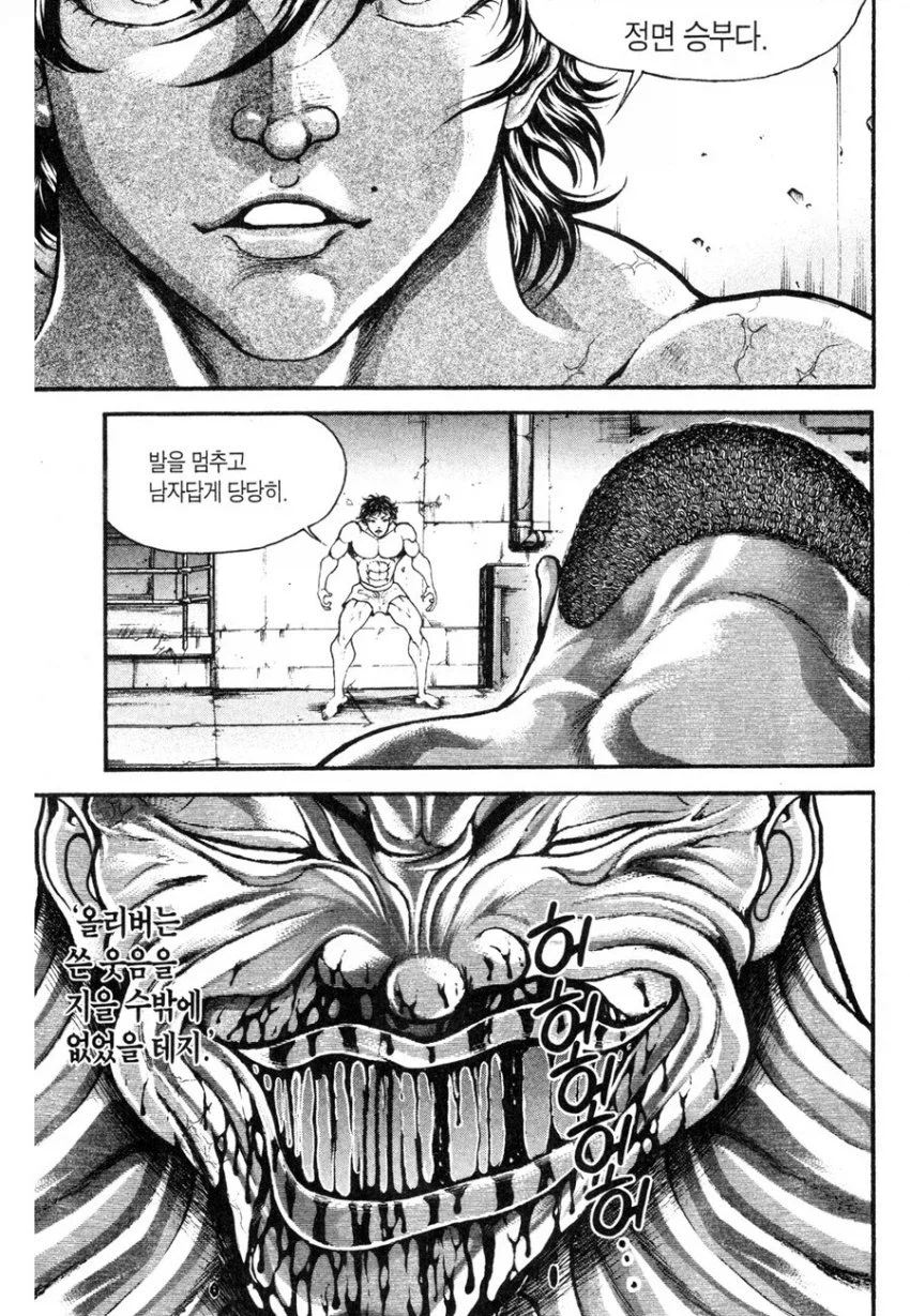 바키) 아직까지도 최고의 명승부로 꼽히는 장면_5.webp