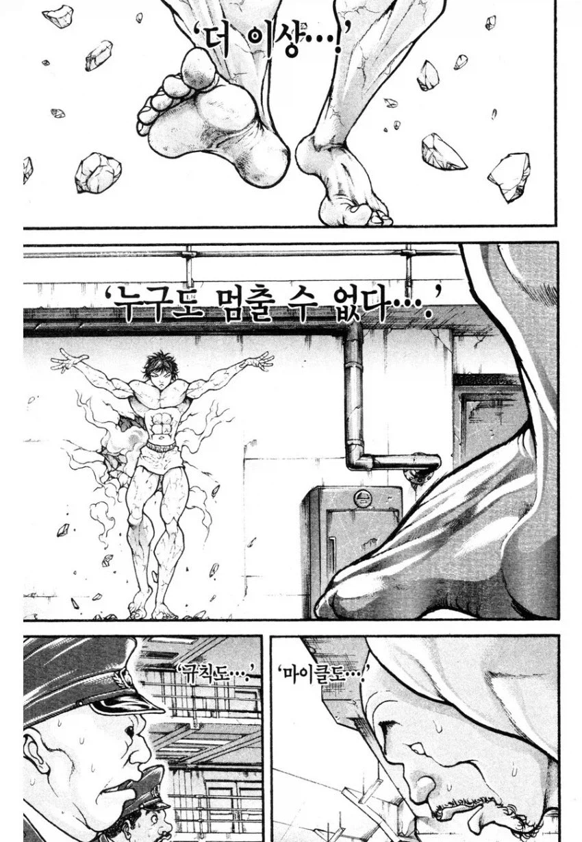 바키) 아직까지도 최고의 명승부로 꼽히는 장면_13.webp