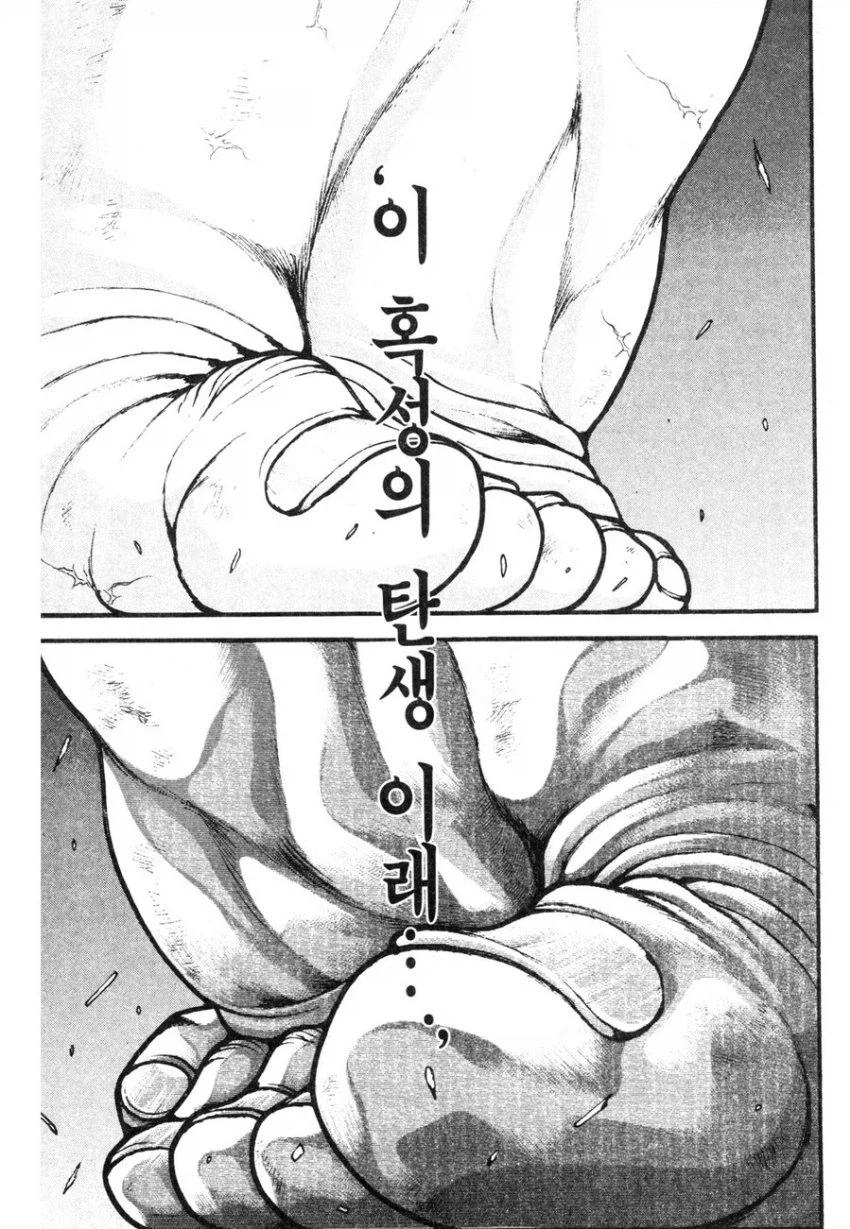 바키) 아직까지도 최고의 명승부로 꼽히는 장면_15.webp