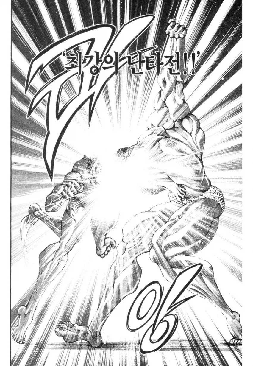 바키) 아직까지도 최고의 명승부로 꼽히는 장면_16.webp